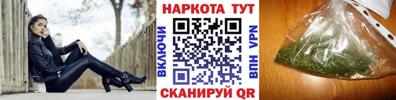 Как найти наркотики Константиновск Alpha PVP  КОКАИН  МЕФ  Марихуана 