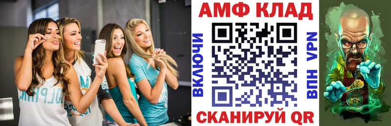 АМФЕТАМИН 97%  mega ССЫЛКА  Константиновск 