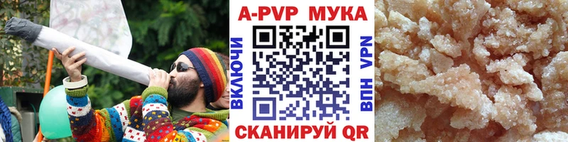 где купить наркотик Константиновск Alpha PVP СК КРИС