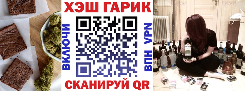 МЕГА ссылки  Константиновск  Cannafood конопля  наркота 