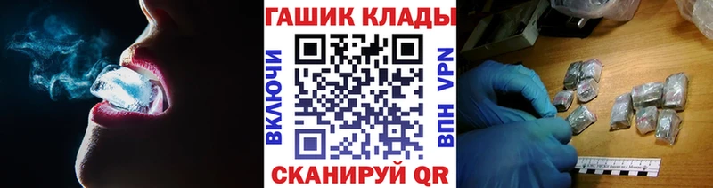kraken как войти Константиновск ГАШ хэш