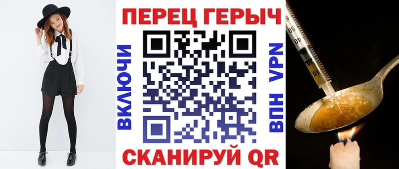 ГЕРОИН VHQ  shop телеграм  Константиновск 