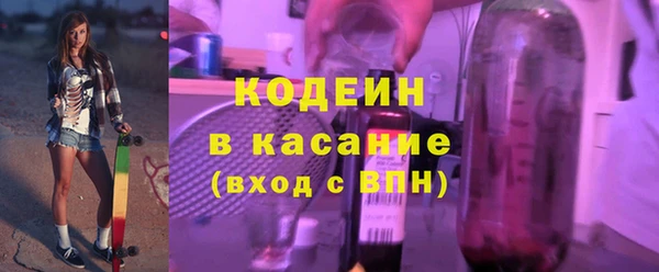 ALPHA PVP Алексеевка