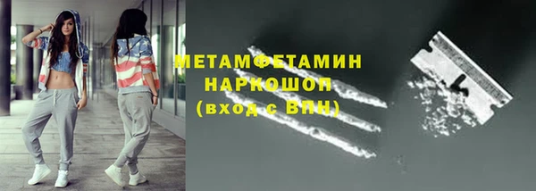 трава Переславль-Залесский
