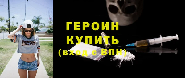 трава Переславль-Залесский