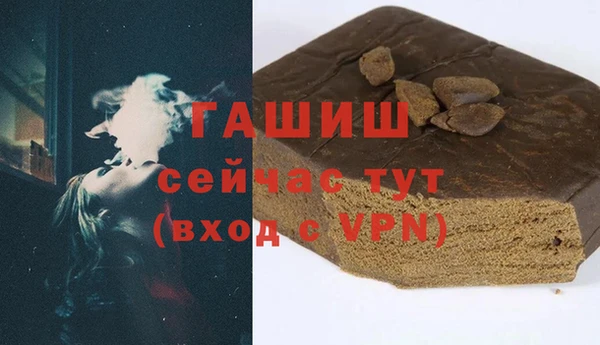 бошки Алексин