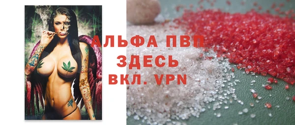героин Пересвет