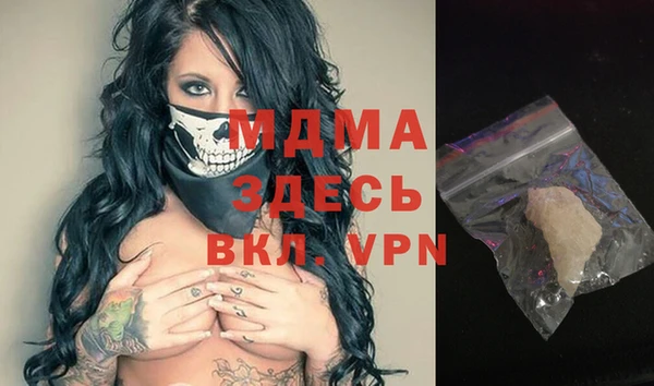 ALPHA PVP Алексеевка