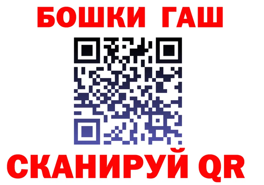 ТГК Wax зеркало площадка гидра Константиновск