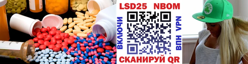 купить закладку  Константиновск  Лсд 25 экстази кислота 