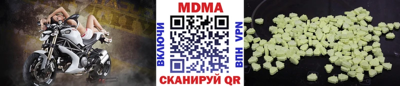 MDMA crystal  omg зеркало  Константиновск 