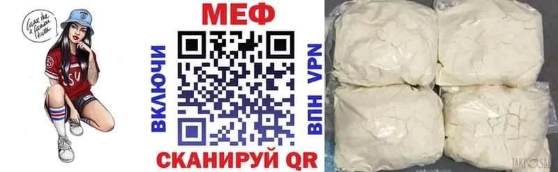 купить наркотики цена  Константиновск  МЯУ-МЯУ 4 MMC 