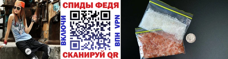 Первитин винт  Константиновск 