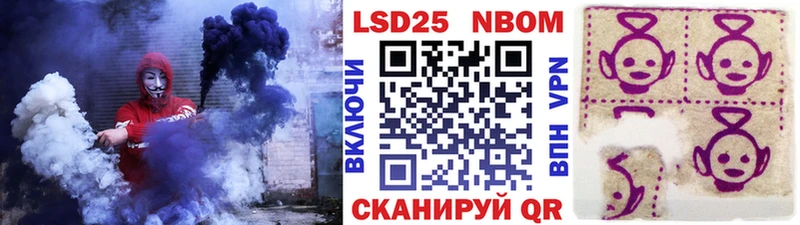 Наркотические марки 1,8мг  Константиновск 