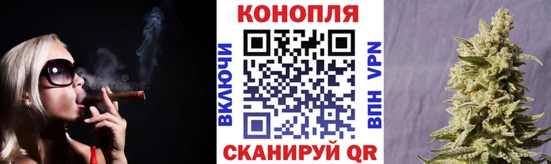МАРИХУАНА Amnesia Константиновск